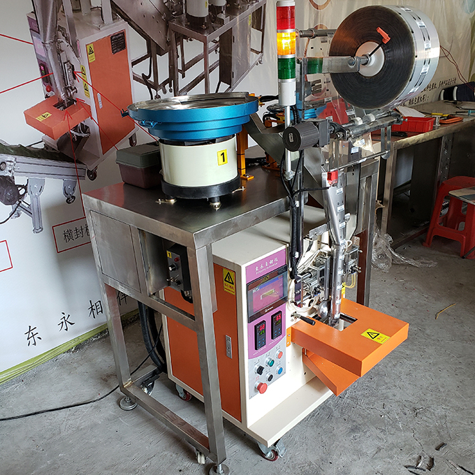 铁片数粒振动盘